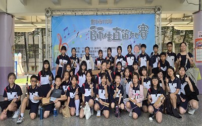 臺中市115年師生直笛比賽