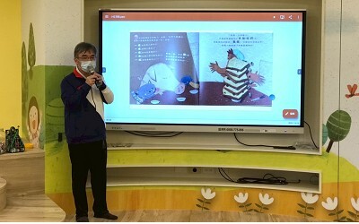 五年級「愛的故事時間」圖片