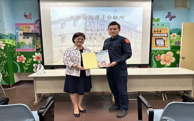 犯罪防治宣導~大雅分局潭子分駐所鄒淅之警員圖片