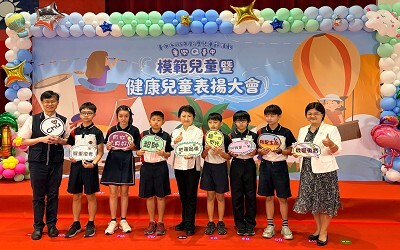 臺中市115年模範兒童暨健康兒童表揚大會