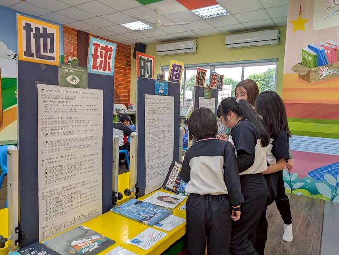 觀看SDG13~15簡介圖片