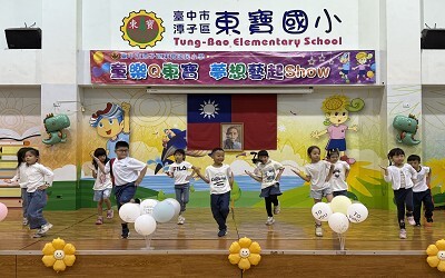 115年兒童節才藝秀