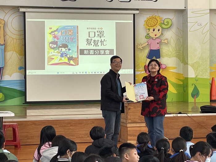 校長致贈感謝狀圖片