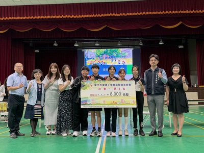 東寶國小勇奪臺中市健康小學堂決賽第三名！