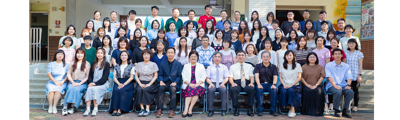 114學年度東寶國小教職員合影