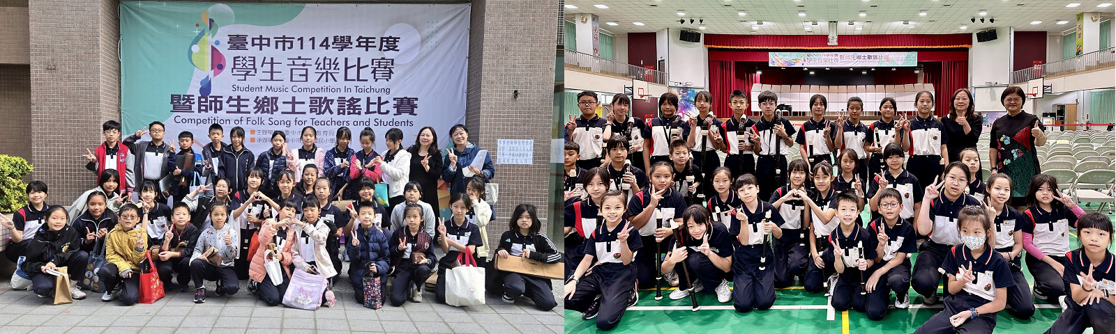 賀本校榮獲國小乙組直笛合奏第一名佳績