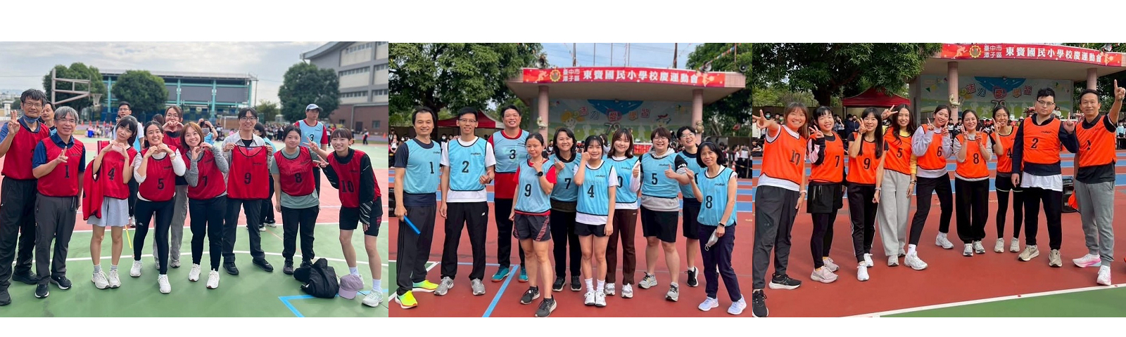 教師組大隊接力示範賽～老師加油！