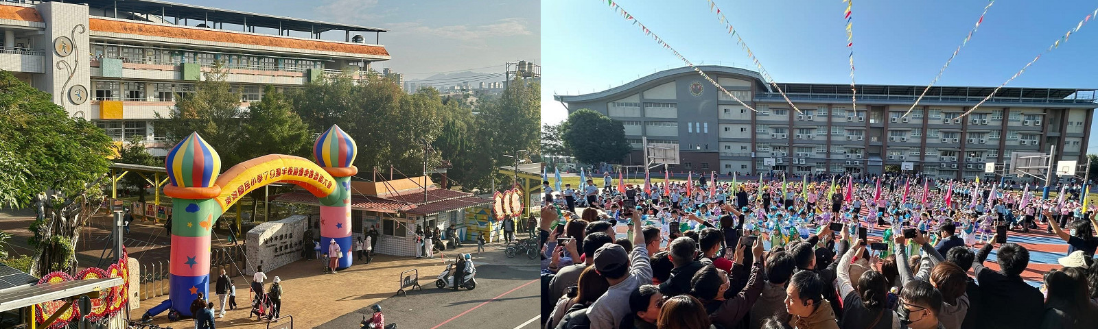 東寶國小79週年校慶運動會1141129